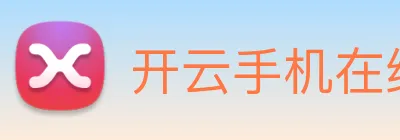开云手机在线官网登录 Logo